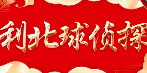 法甲巅峰战里尔主场狙击巴黎！